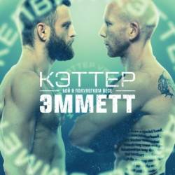   /   -   /   / UFC on ESPN 37: Kattar vs. Emmett / Full Event (2022) WEB-DLRip