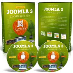 Joomla 3 � ���� �� ���� (���������)