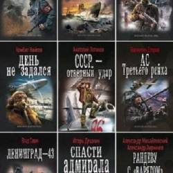 ������� ����������. 290 ���� (2011-2022)