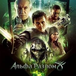 - / Alpha Rift (2021) BDRip 720p