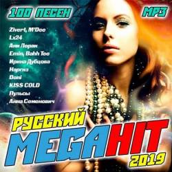  Megahit (MP3) - Pop