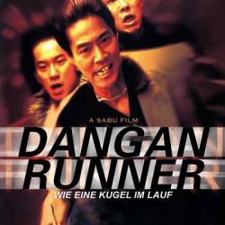  / - / Dangan ranna / Dangan Runner (  / Hiroyuki Tanaka) (1996) , , , , DVDRip