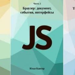   JavaScript  3  (2023) PDF, EPUB -        jvascript,         !