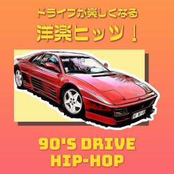 90s Drive - Hip-Hop (2023) - Rap, Hip Hop