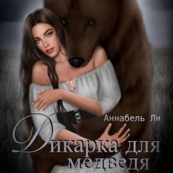 �� �������� - ������� ��� �������