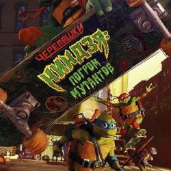 -:   / Teenage Mutant Ninja Turtles: Mutant Mayhem (2023) WEB-DLRip