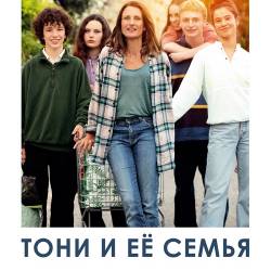     / Toni, en famille / Toni (2023) WEB-DL 1080p - , 