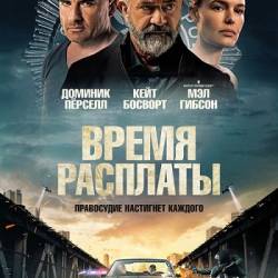   / Confidential Informant (  / Michael Oblowitz) (2023) , , HDRip-AVC