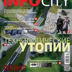 InfoCity 04 () (2023) PDF