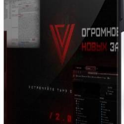 ,     OSINT  Venator Red 2.0 [ Venator | Red] (2024) WEBRip