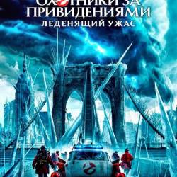   :   / Ghostbusters: Frozen Empire (2024) WEB-DLRip / WEB-DL 1080p / 4K / 