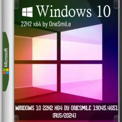 Windows 10 22H2 x64 by OneSmiLe 19045.4651 (RUS/2024)