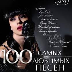 100    (Mp3) - Pop, Disco, Dance, R&B, Chanson!