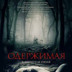  /   / The Devil's Bath / Des Teufels Bad (2024) WEB-DLRip / WEB-DL 1080p / 