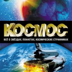 ������. ��� � ������, ��������, ����������� ����������