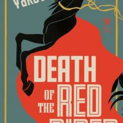 Death of the Red Rider: A Leningrad Confidential - Yulia Yakovleva