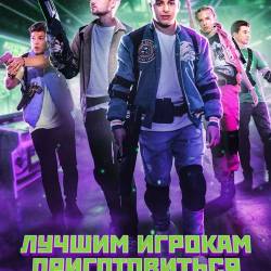    / Game On (2024) WEB-DL 1080p