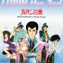 VA - Lupin The Third Original Sound Best Collection (1992)