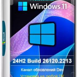 Windows 11  24H2 Pro Build 26120.2213 Dev (Ru/2024)