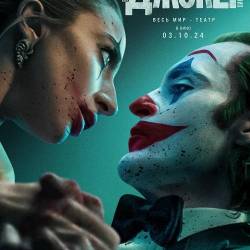 :    / Joker: Folie a Deux (2024) WEB-DL 720p