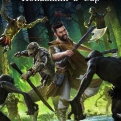 ������. �������. ���������. 12 ���� (2021-2024)