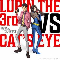 VA - Original soundtrack for the anime Lupin III vs. Cat's Eye (2023)