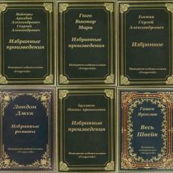 Сборник книг-компиляций от «Freigericht» в 93 книгах (2020-2024) FB2
