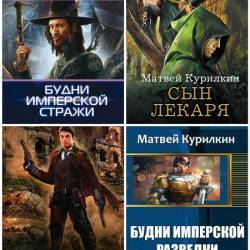 ������ ��������. ������� ������������. 26 ���� (2016-2025)