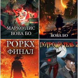  .  . 27  (2020-2025)