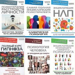 ����������. ������ ���� � 25 ������ (2015-2024) PDF, DJVU, FB2 - ������-���������� ����������, ����������, ������������, ������������!