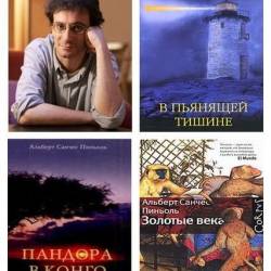 ������� ������ ������� - �������� ��������� (2006-2025) FB2