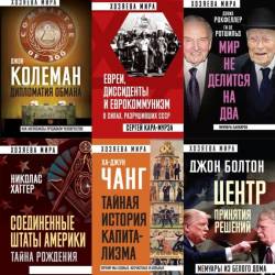 ������� ����. 17 ���� (2018-2024) � �������, ��������, ���������, ������������ �����������, ���������, �������, ����������, ����������, ����������, ������������