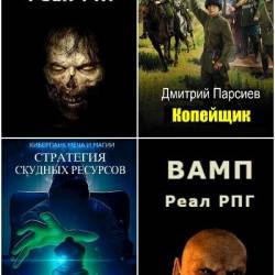 ������� �������. ������� ������������. 39 ���� (2022-2025)