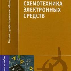 ������������ ����������� ������� / �.�. ���������� (PDF, DjVu) - ������� �������, � ������� ��������������� ����������� ������� � �� ������������ ����!