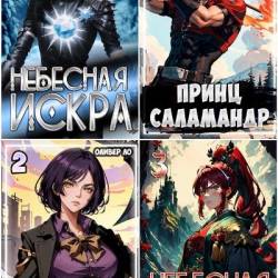 ������ ��. ������� ������������. 46 ���� (2023-2025)