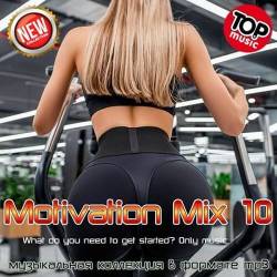 Motivation Mix 10 (2025) MP3