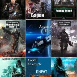 ����� �������. ������� ������������. 51 ����� (2015-2025)