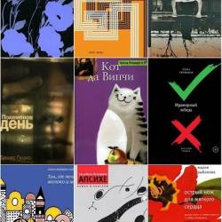 ����� �����!. 217 ���� (2005-2025)