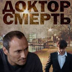   [01-04  04] (2014) WEBRip 1080p