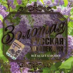 �� ����� ������! (������� ������� ���������) APE/Mp3 - Pop!