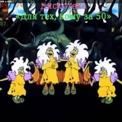 ��� ���, ���� �� 50 ��-������ 15 (2025)