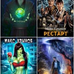 ���� ������. ������� ������������. 36 ���� (2022-2025)